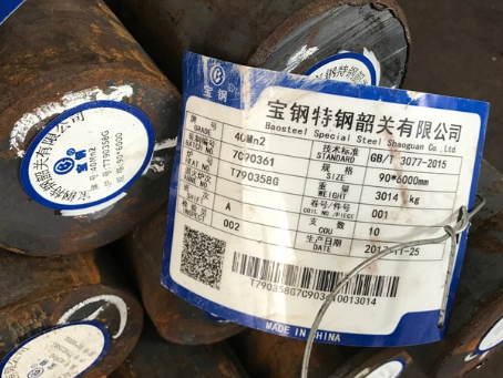 安丘40Mn2合金结构钢